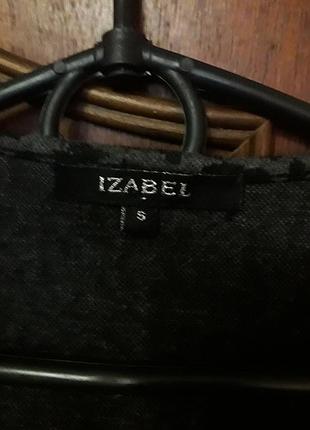 Картиган 2