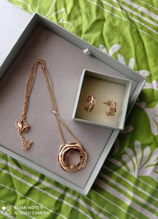 Стильный наборчик