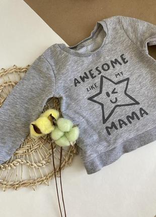 🧸 світшот для хлопчика  primark 🧸