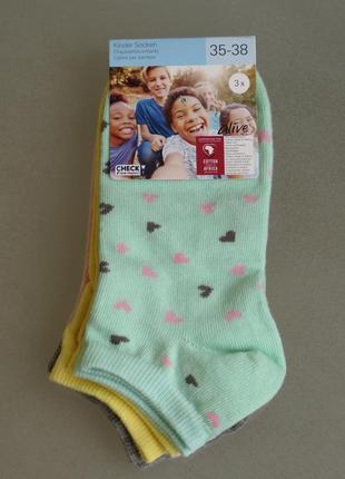 Короткі дитячі шкарпетки