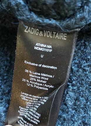 Шерстяной свитер zadig&voltaire oversize4 фото