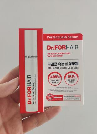 Сироватка для зміцнення та росту вій dr.forhair perfect lash serum 8 мл2 фото