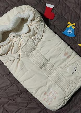 Конверт-мешок зимний