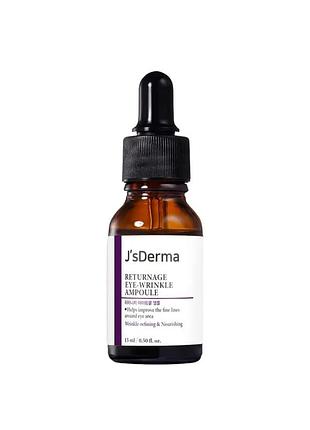 Пептидна ампула для шкіри навколо очей jsderma returnage eye wrinkle ampoule 15 мл