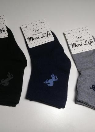 Дитячі шкарпетки для хлопчиків. шкарпетки дитячі носки, носочки для хлопчиків.