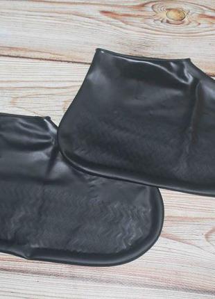 Силіконові чохли бахіли для взуття від дощу і бруду розмір l чорнi (1073)1 фото