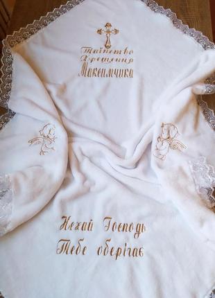Іменна крижма для хрещення