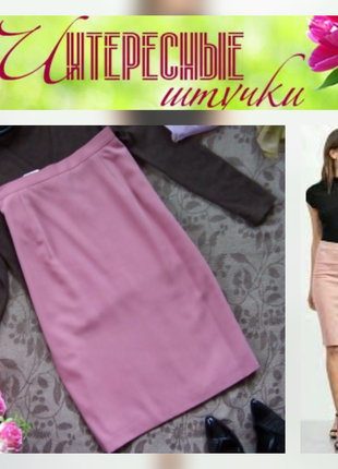 Базовая шерстяная юбка карандаш