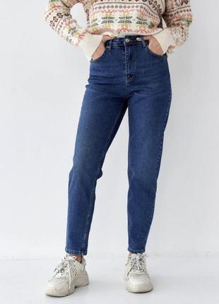 💙джинси мом, mom fit, моми - відмінної якості💙