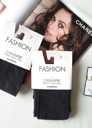 Тёплые колготки в рубчик calzedonia с кашемиром 😍
