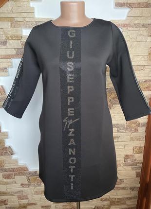 Гарне плаття