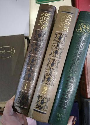 Книги нові еміль золя