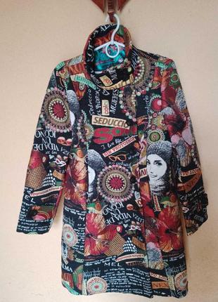 Пальто desigual