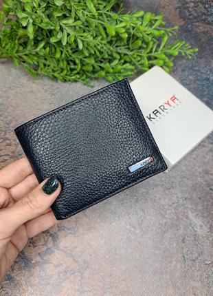 Мужской кожаный кошелёк