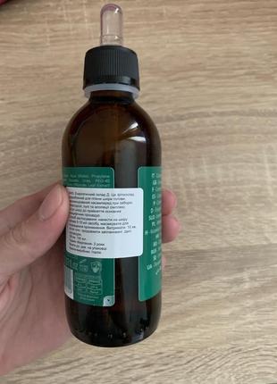 Енергетичний склад , лосьйон d від orising 150 мл