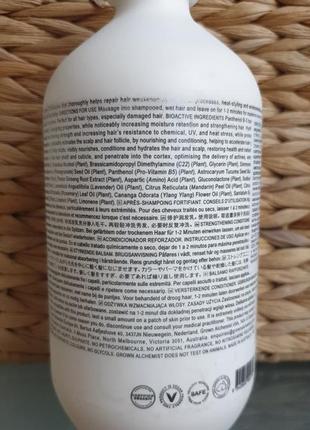 Grown alchemist strengthening conditioner 0.2 зміцнюючий та відновлюючий кондиціонер...