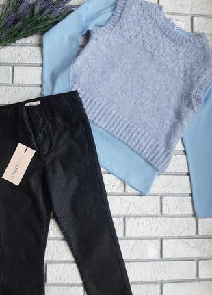 Красивий фірмовий комплект