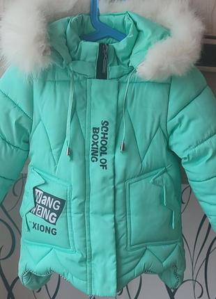 Зимова курточка на дівчинку 1-2 роки