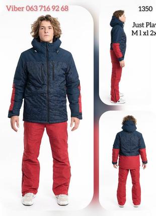 Горнолыжная куртка мужская зимняя just play