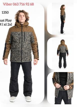 Горнолыжная куртка мужская зимняя just play3 фото