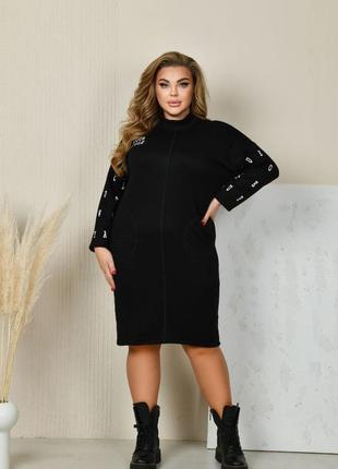 Тепле плаття 👗
