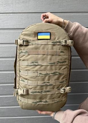 Тактический рюкзак камуфляж песочный