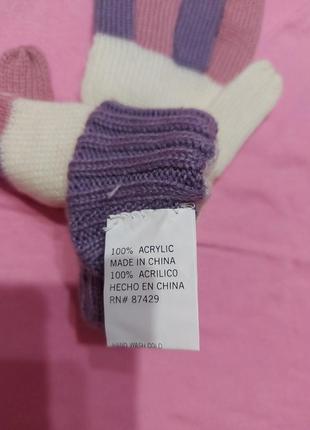 Рукавиці, перчатки.