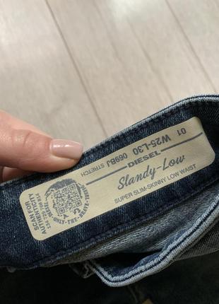 Diesel джинси скіні slandy-low8 фото