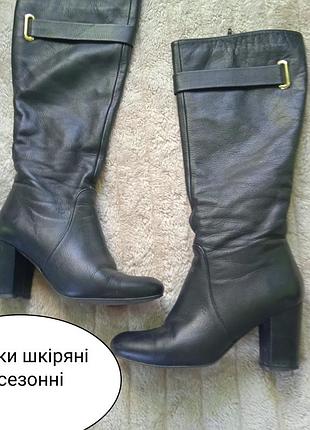 Шкіряні чобітки
