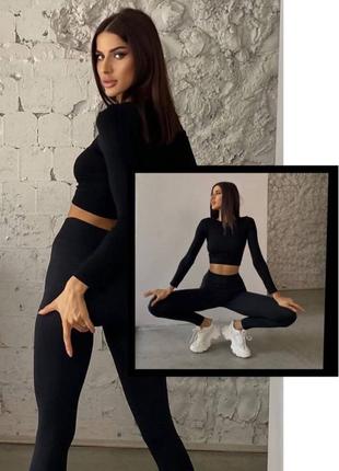 Якість 🔥 класика чорний 🖤 комплект бесшовний лосини і кроп топ укороченная кофта