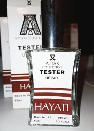 Тестер attar collection hayati унісекс, 60 мл2 фото