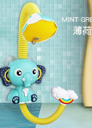 Іграшка - душ для купання слонік. дитячий душ для ванни на присослі