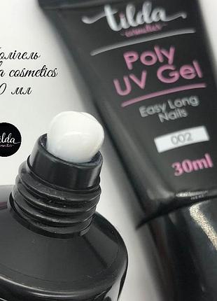 Полігель tilda cosmetics,  30 мл