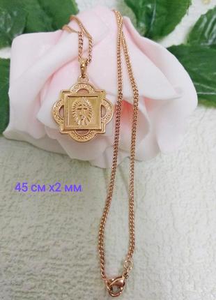 Ланцюжок з ладанкою. медзолото