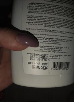 Шампунь з ялівцем unice, 400 мл