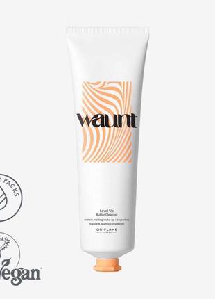 Очищувальний бальзам для обличчя waunt ефект перетворення