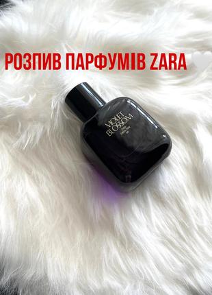 Парфуми zara