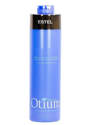 Шампунь Estel otium шампуни для интенсивного увлажнения