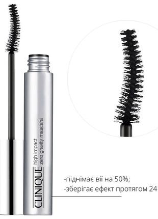 Туш clinique  high impact zero gravity