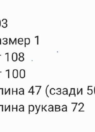 Худі❤️ 6