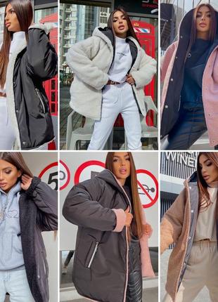 Двусторонняя куртка! на меху