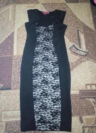 Класне плаття