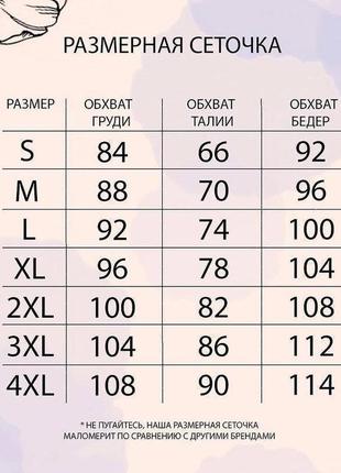Юбка 5