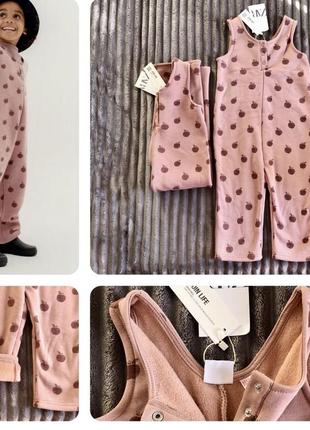 Комбінезон теплий zara, комбинезон zara, штани zara