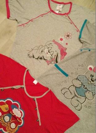 Ночные рубашки для кормления .