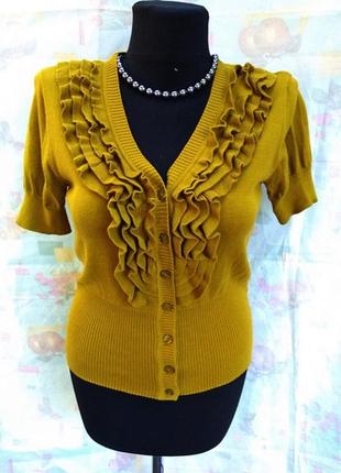Кофточка 44-46 гірчичного кольору з воланами