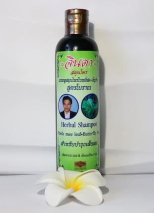 Шампунь jinda herb лікувальний на травах і рисовому молоці від випадіння та лупи, 250мл1 фото