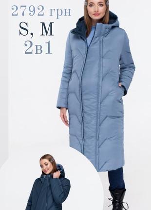 Стильное зимнее пальто для беременных из плотной плащевки двухстороннее