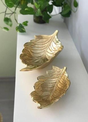 Набір 2-х декоративних піал «листя» із металу в золотому кольорі