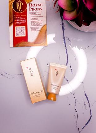 Маска-плівка очищаюча sulwhasoo clarifying mask ex 30ml1 фото